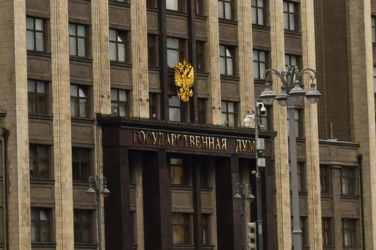 Здание Госдумы
