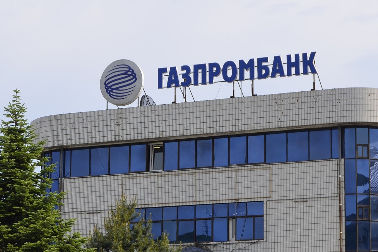 Фото: Flickr / allochka22ru