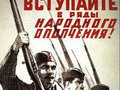Коммунисты раскритиковали Прохорова
