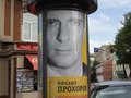 СПС: назад в будущее?