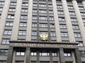 Депутатам-лишенцам предложили обоснование