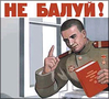Михаил Ремизов:  Мягкая сила  во внешней политике РФ — величина практически отсутствующая