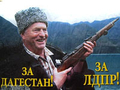 У ЛДПР наметились  признаки разжигания 